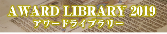 楽天イーグルス 三沢協議会