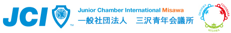 一般社団法人三沢青年会議所