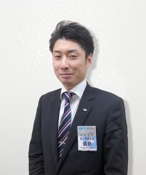 青年会議所メンバー 葛巻 盛朗