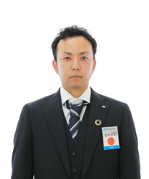 青年会議所メンバー 坂本 大和