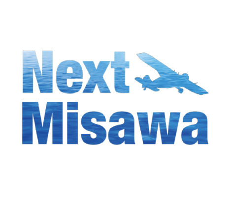 公益社団法人三沢青年会議所 スローガン